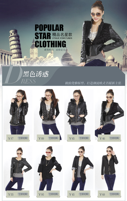 佳影服飾攜手品眾批發(fā)網(wǎng) 打造日用百貨一站式采購新體驗