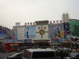 杭州四季青服裝批發(fā)市場 潮流風向標與財富聚集地